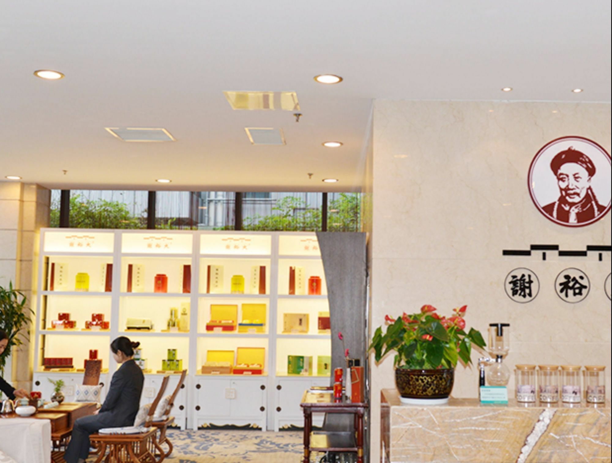 Huangshan Tiandu International Hotel Exteriör bild