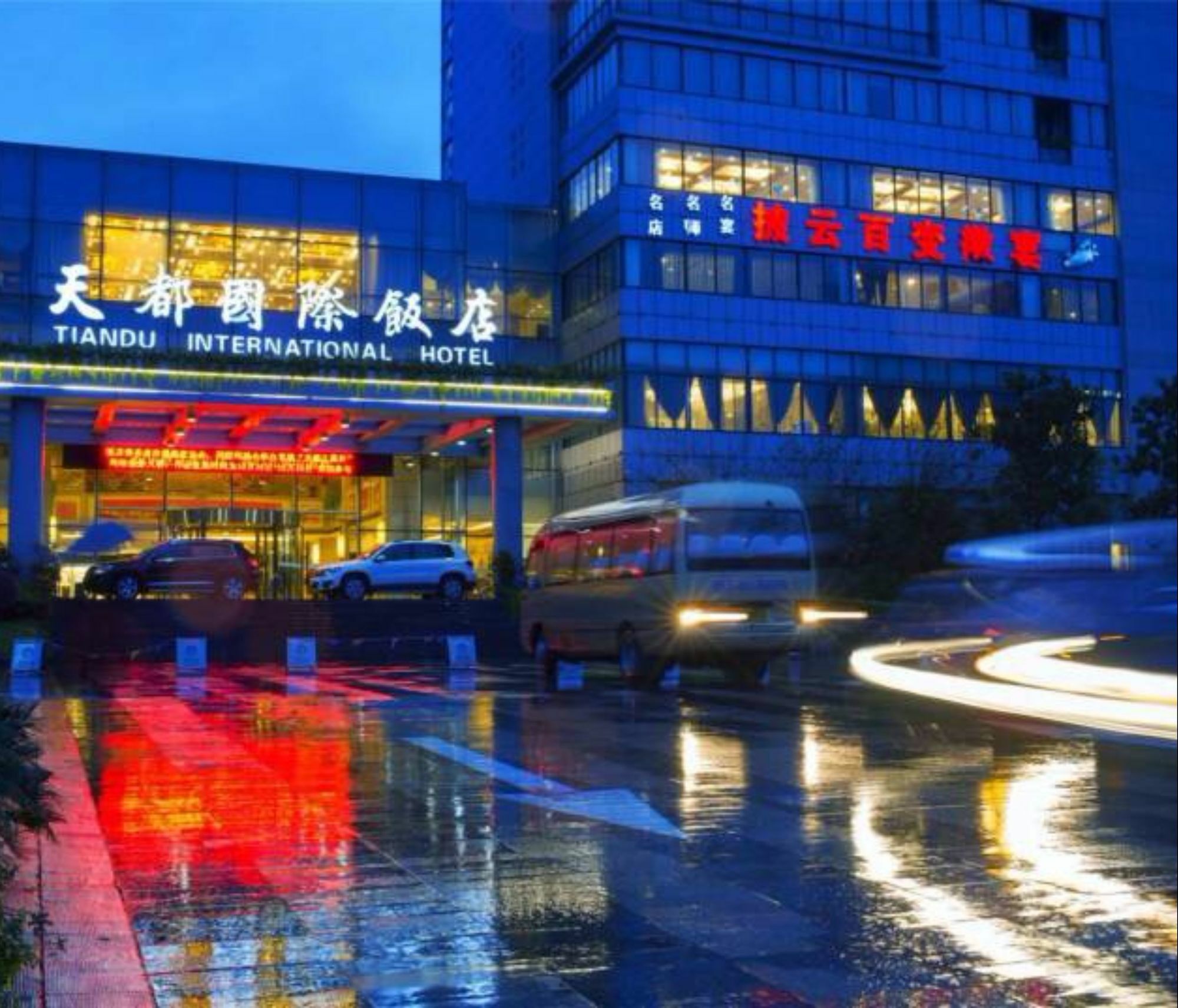 Huangshan Tiandu International Hotel Exteriör bild